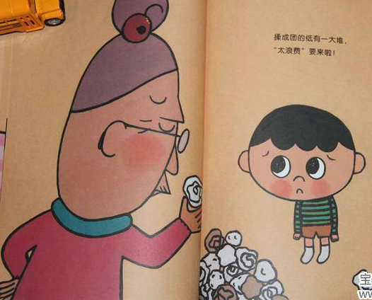 怕浪费婆婆 (09),绘本,绘本故事,绘本阅读,故事书,童书,图画书,课外阅读
